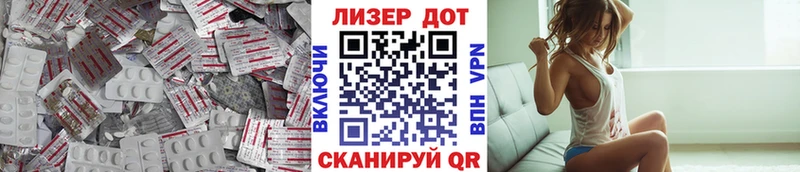 LSD-25 экстази ecstasy  hydra ТОР  Фролово 