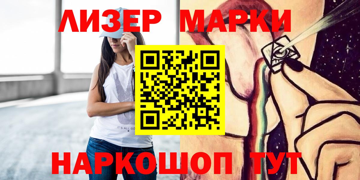 Лсд 25 экстази ecstasy  Лсд 25 экстази кислота  Фролово  Вход с VPN 