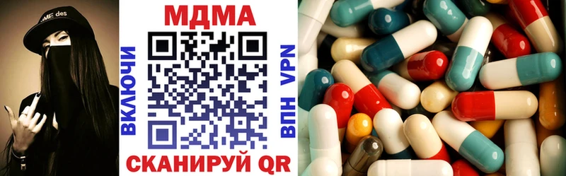 где купить наркоту  Фролово  МДМА молли 