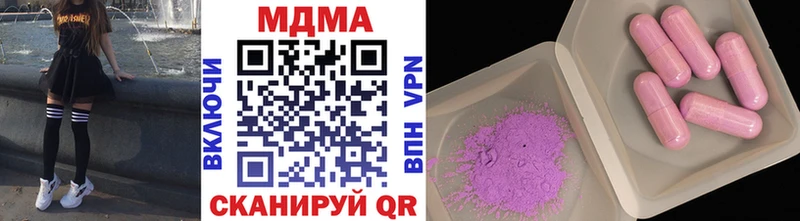 MDMA crystal Фролово