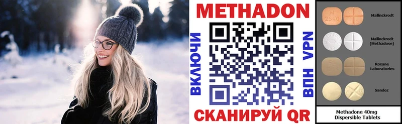 МЕТАДОН мёд  хочу   Фролово 