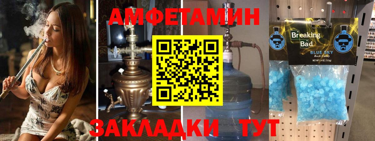 Метамфетамин пудра Фролово