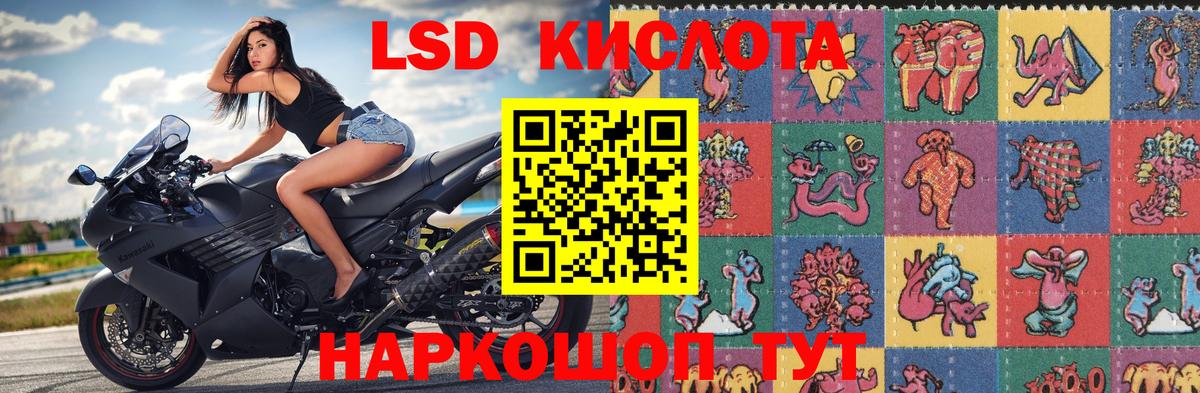 Марки 25I-NBOMe 1,8мг  Вход с VPN  Марки NBOMe  Фролово 
