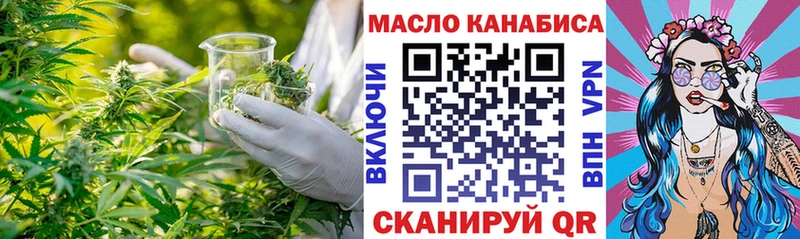 ТГК вейп  Фролово 