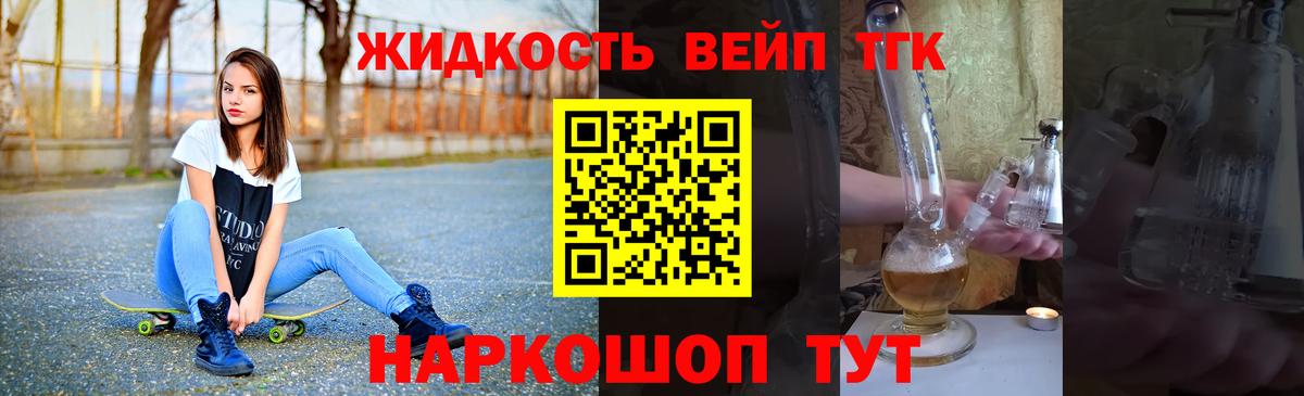Мефедрон кристаллы  ГАШ  Вход с VPN  Фролово  ГАШ 